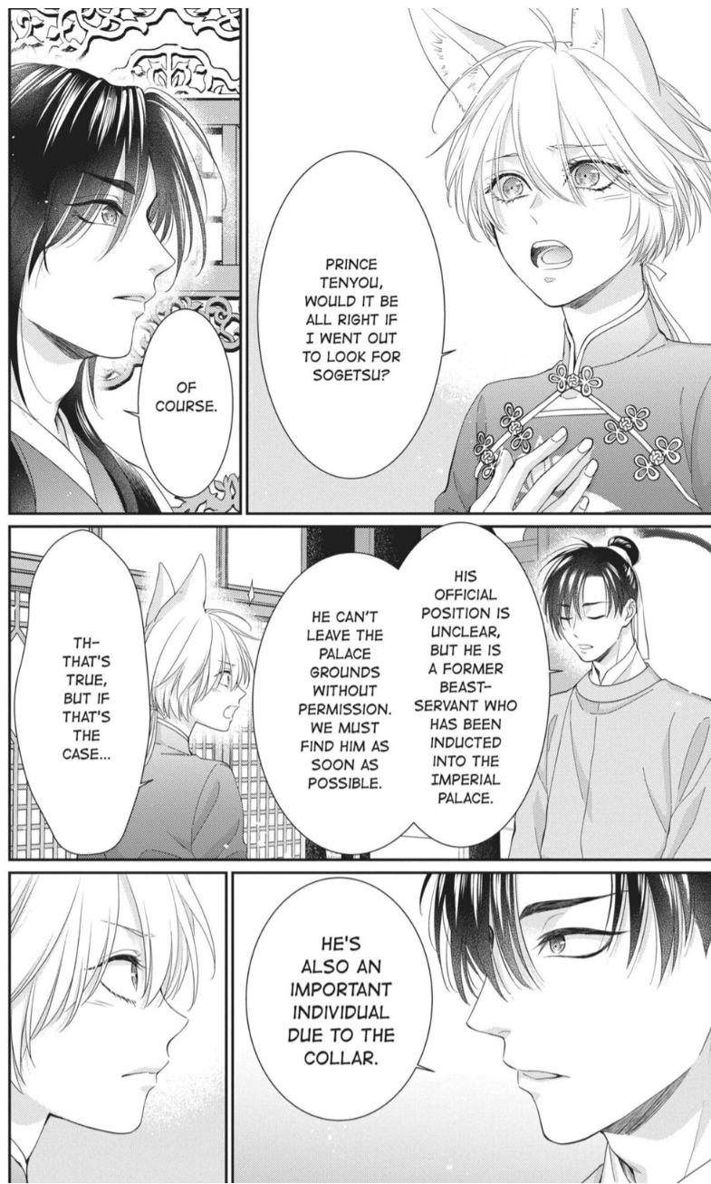 Read Ou no Kemono EN Manga Online