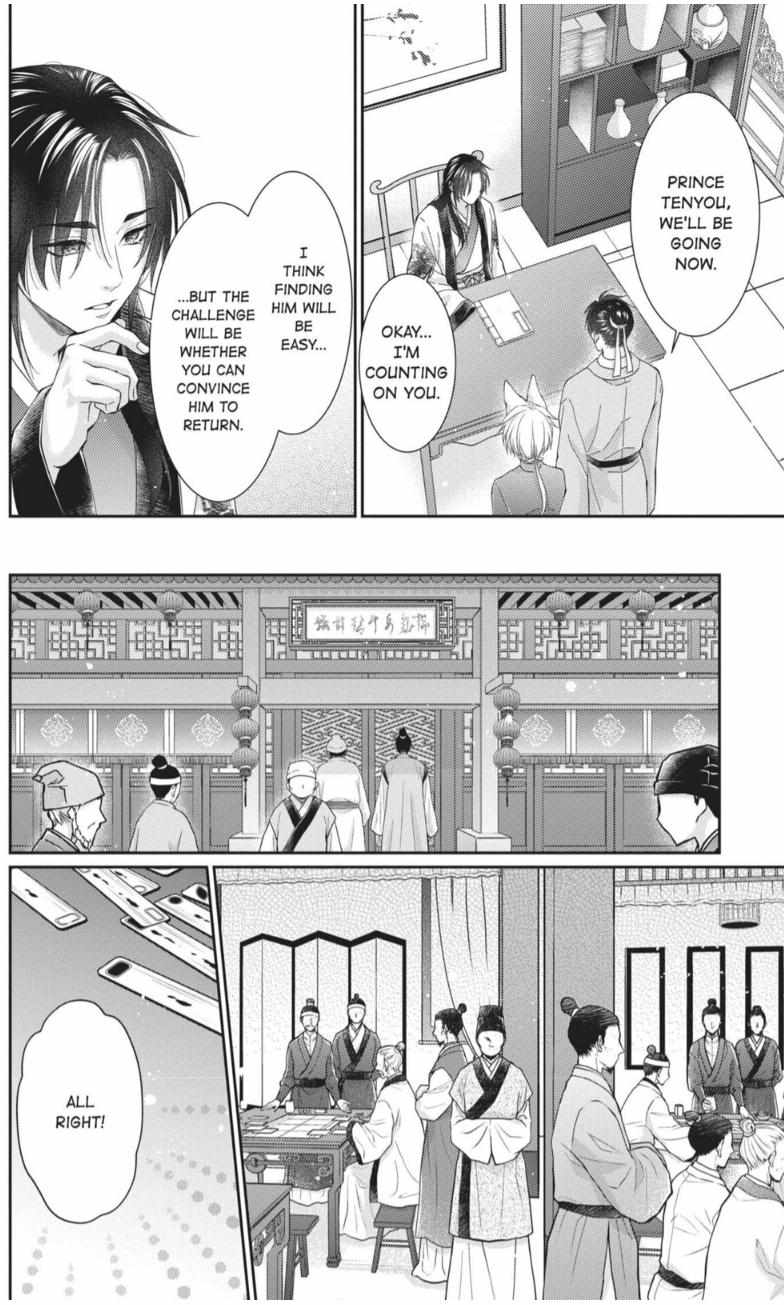 Read Ou no Kemono EN Manga Online