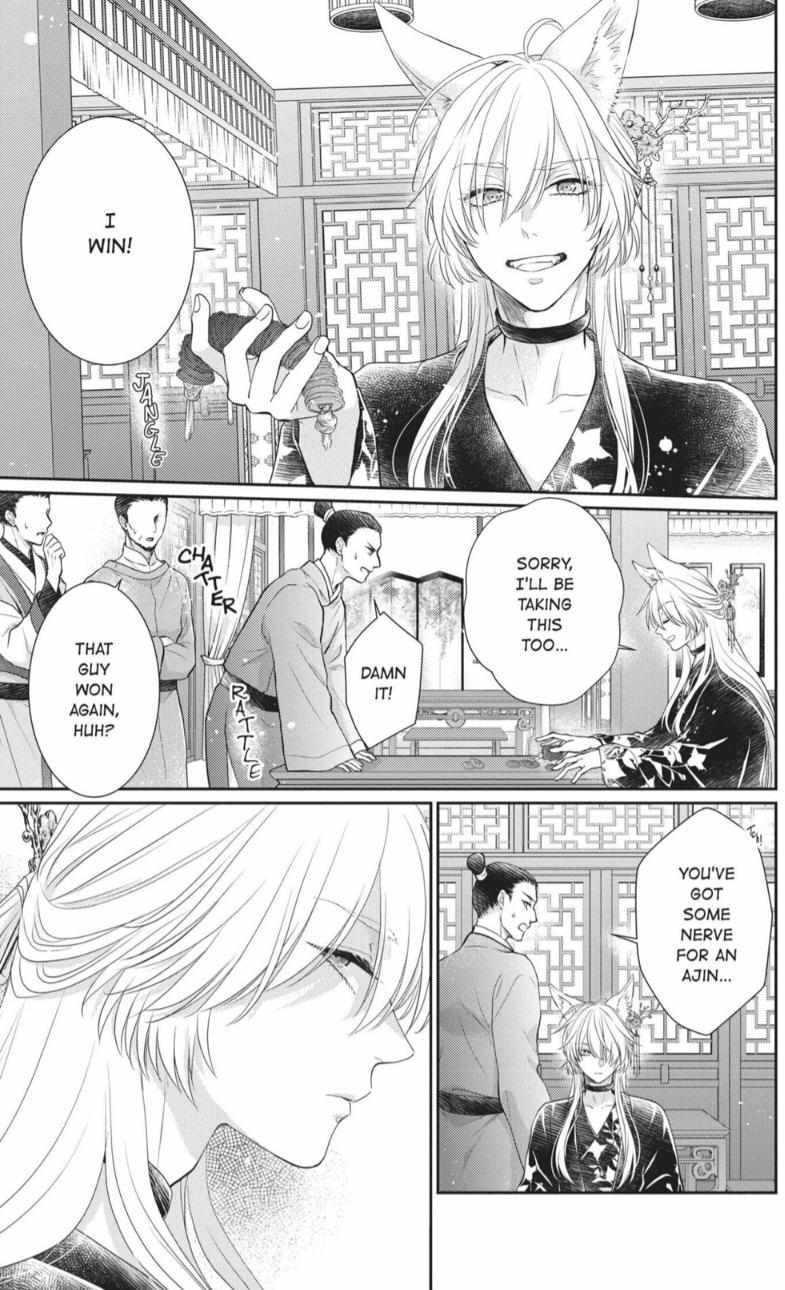 Read Ou no Kemono EN Manga Online