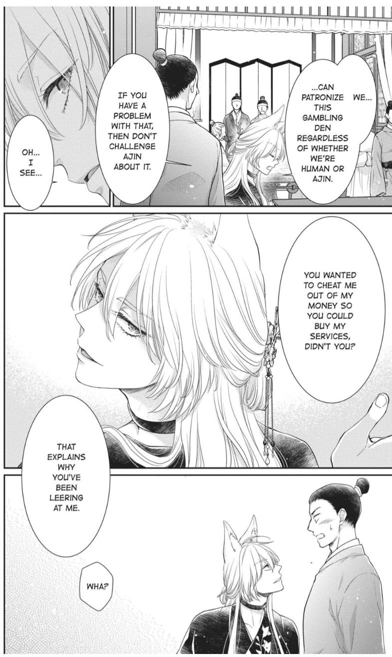 Read Ou no Kemono EN Manga Online