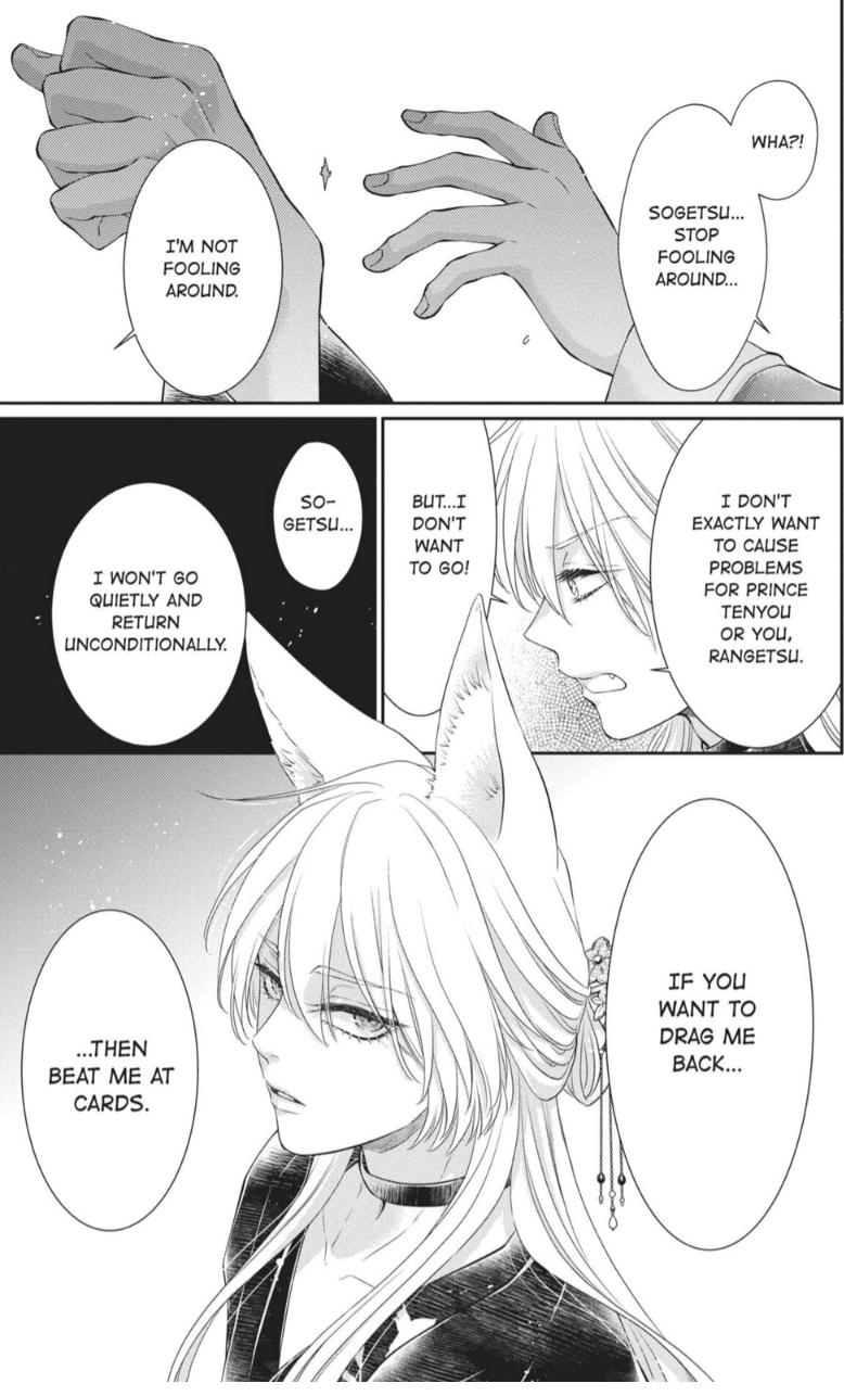Read Ou no Kemono EN Manga Online