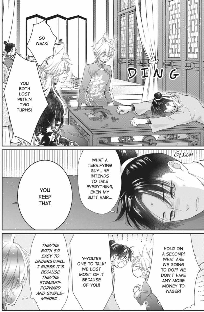 Read Ou no Kemono EN Manga Online