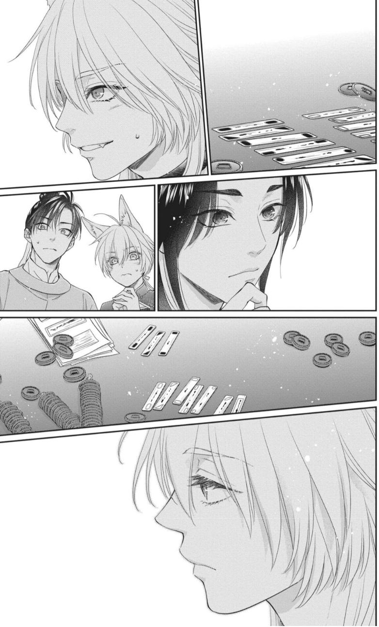 Read Ou no Kemono EN Manga Online