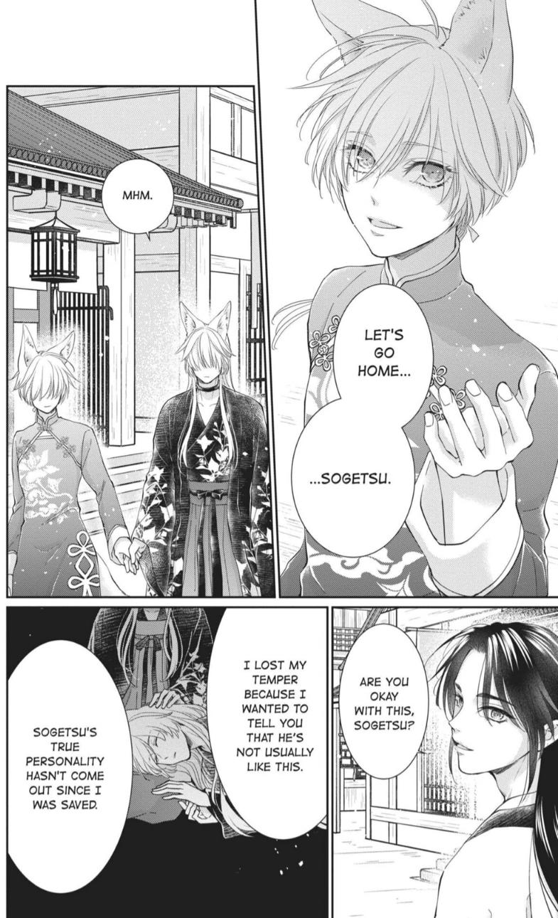 Read Ou no Kemono EN Manga Online