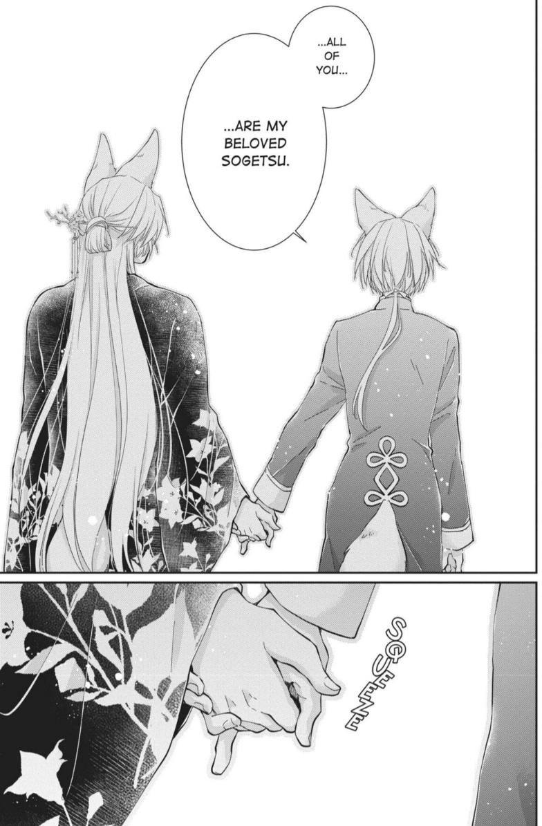 Read Ou no Kemono EN Manga Online