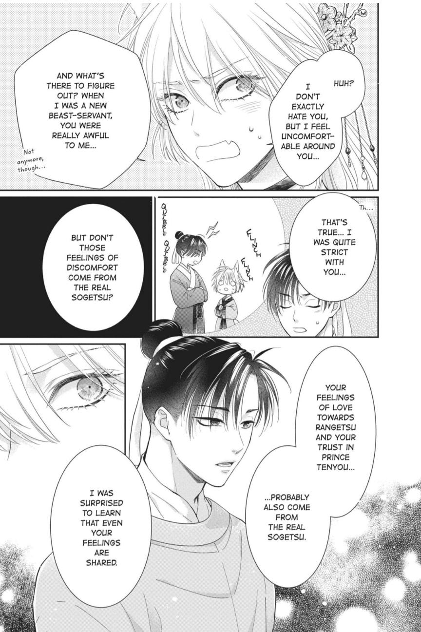 Read Ou no Kemono EN Manga Online