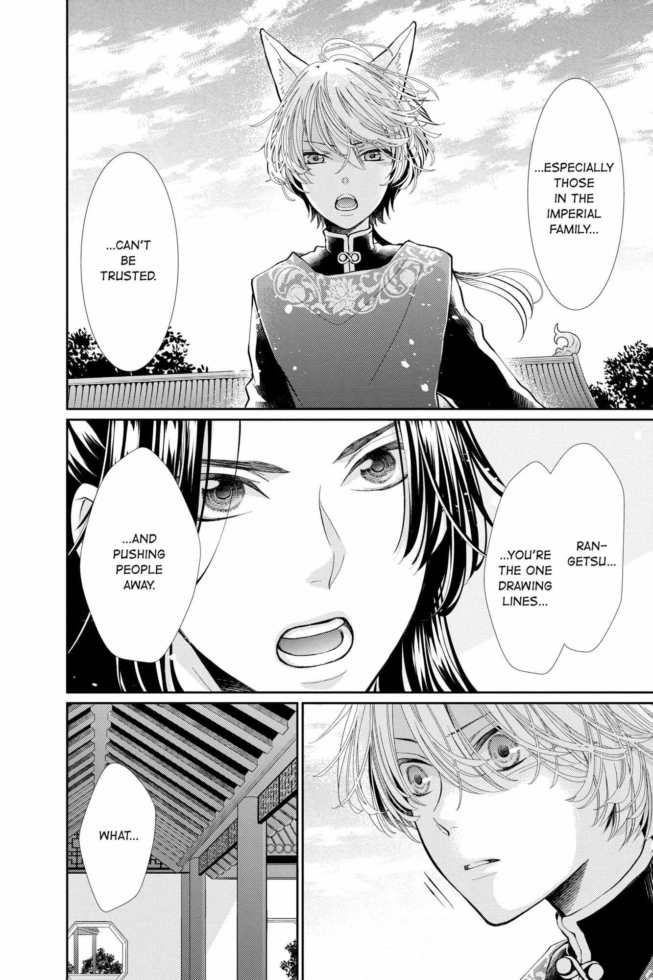 Read Ou no Kemono EN Manga Online