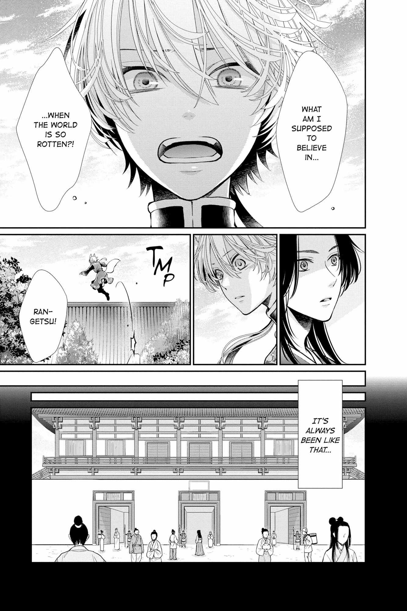 Read Ou no Kemono EN Manga Online