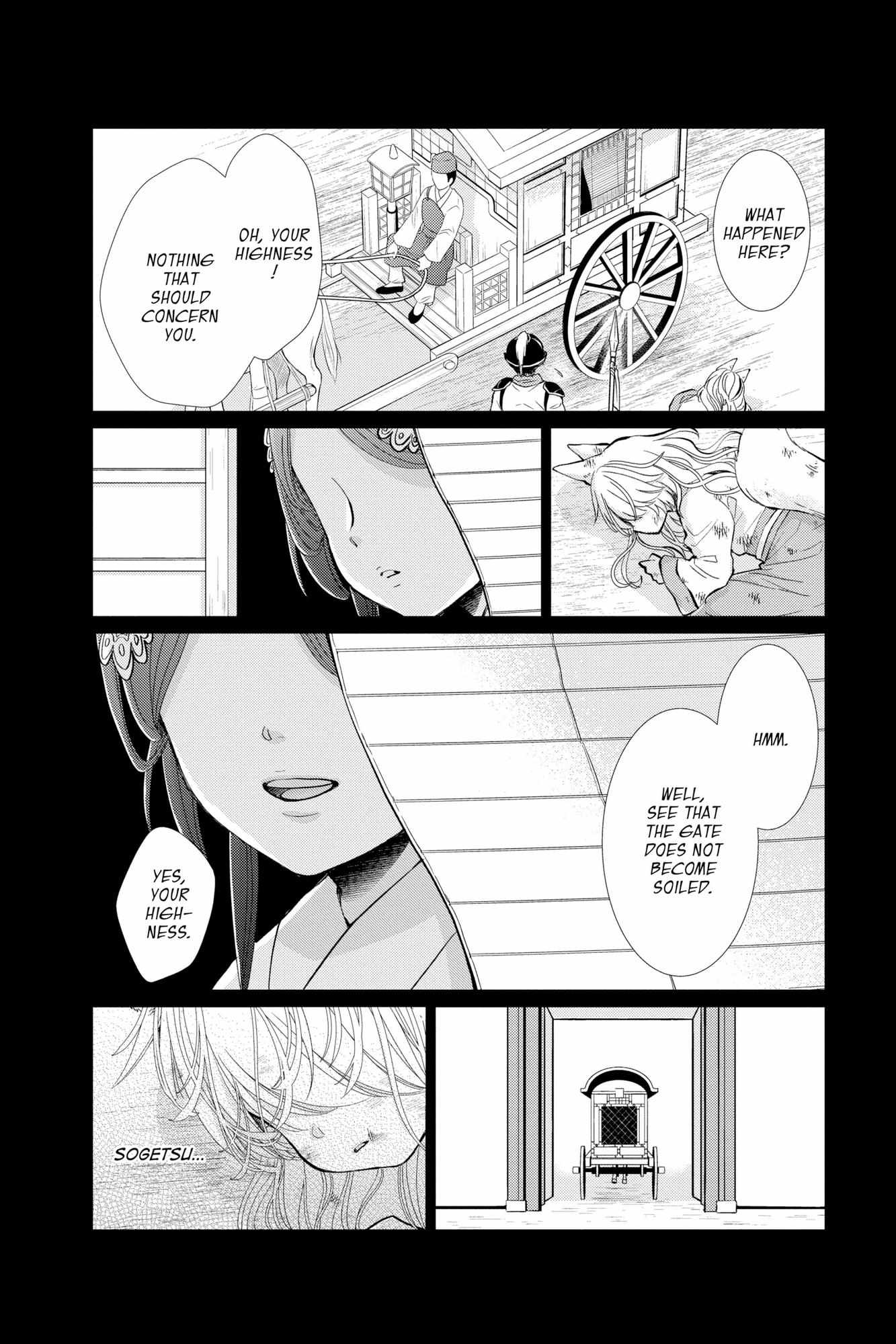Read Ou no Kemono EN Manga Online