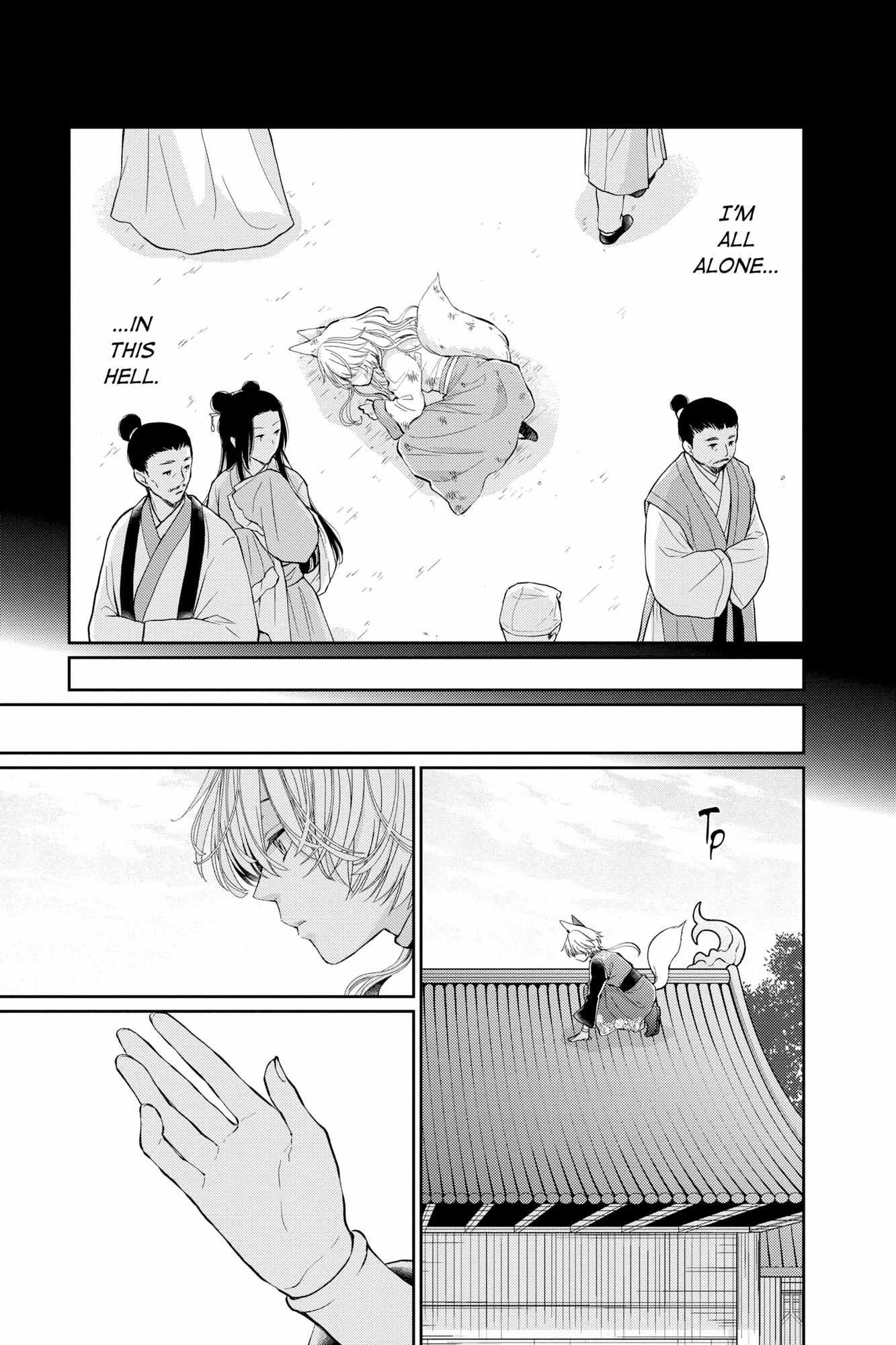 Read Ou no Kemono EN Manga Online