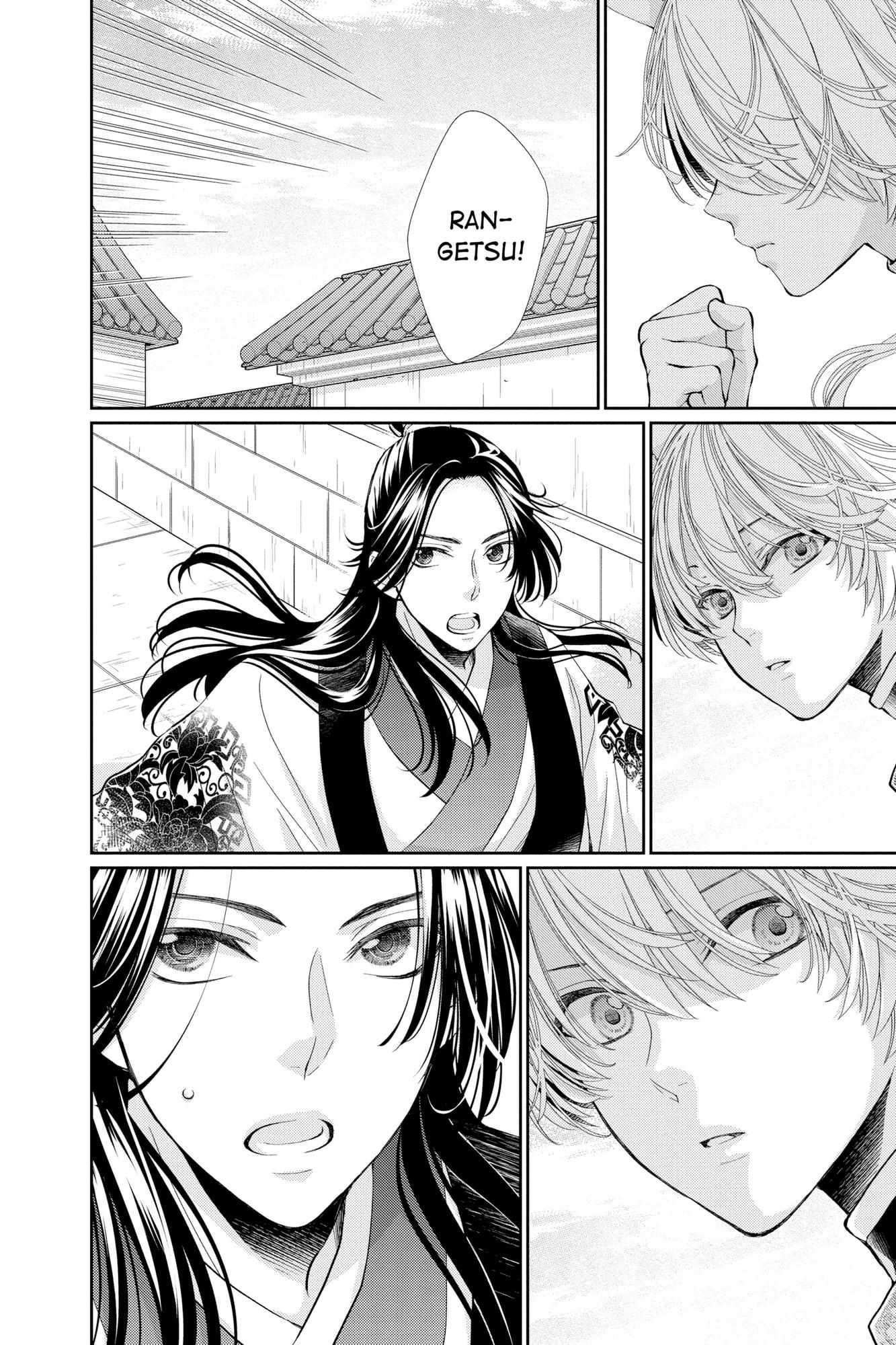 Read Ou no Kemono EN Manga Online
