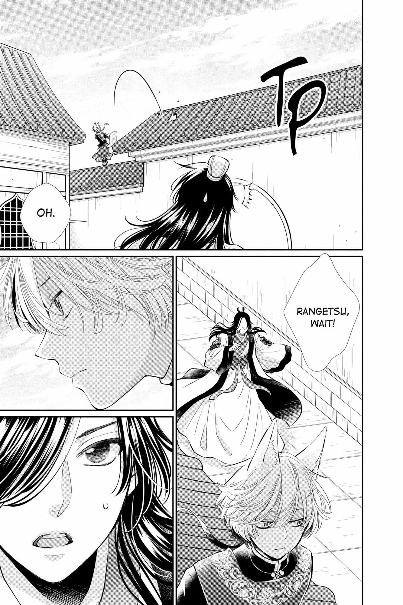 Read Ou no Kemono EN Manga Online