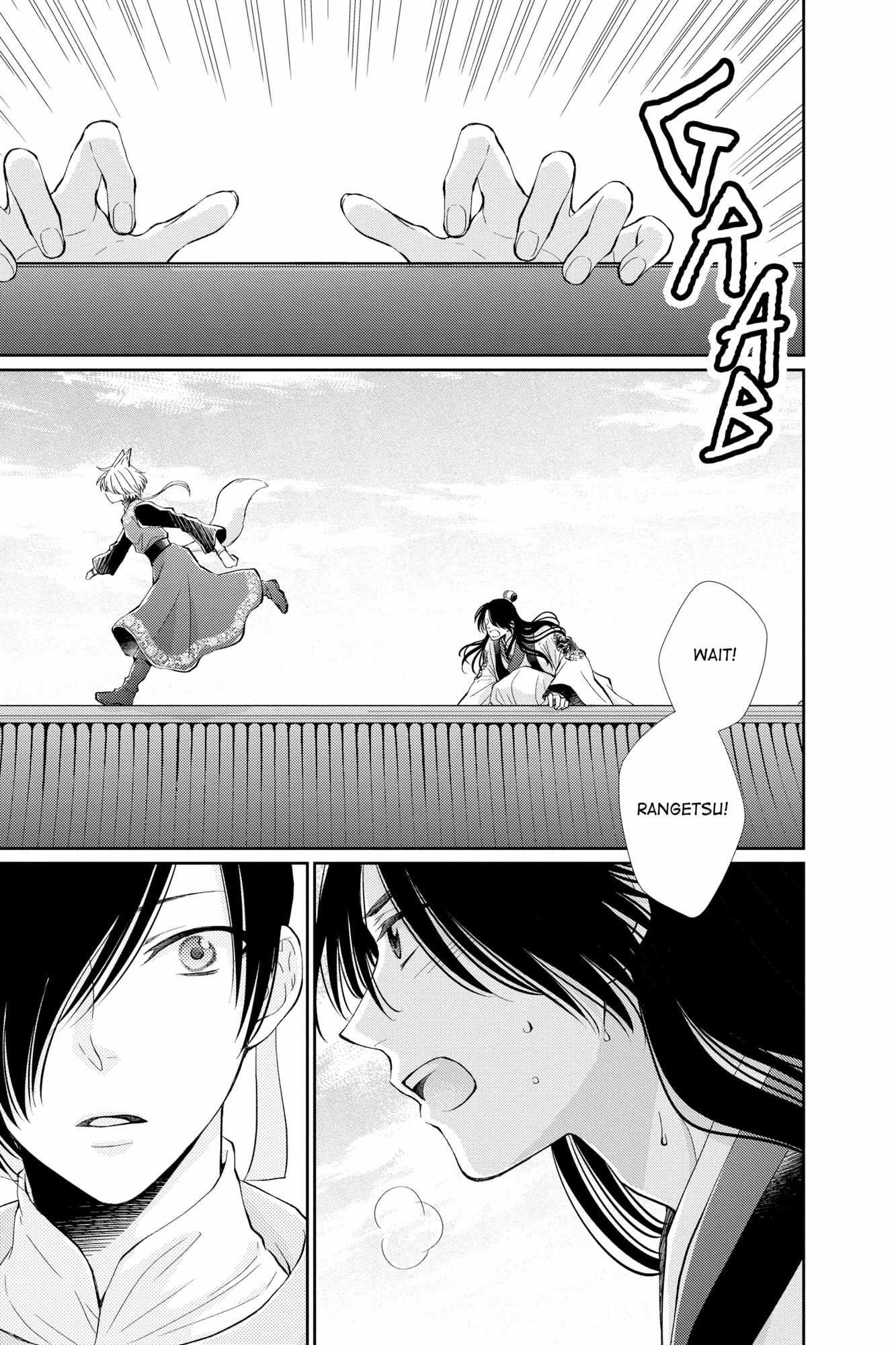 Read Ou no Kemono EN Manga Online