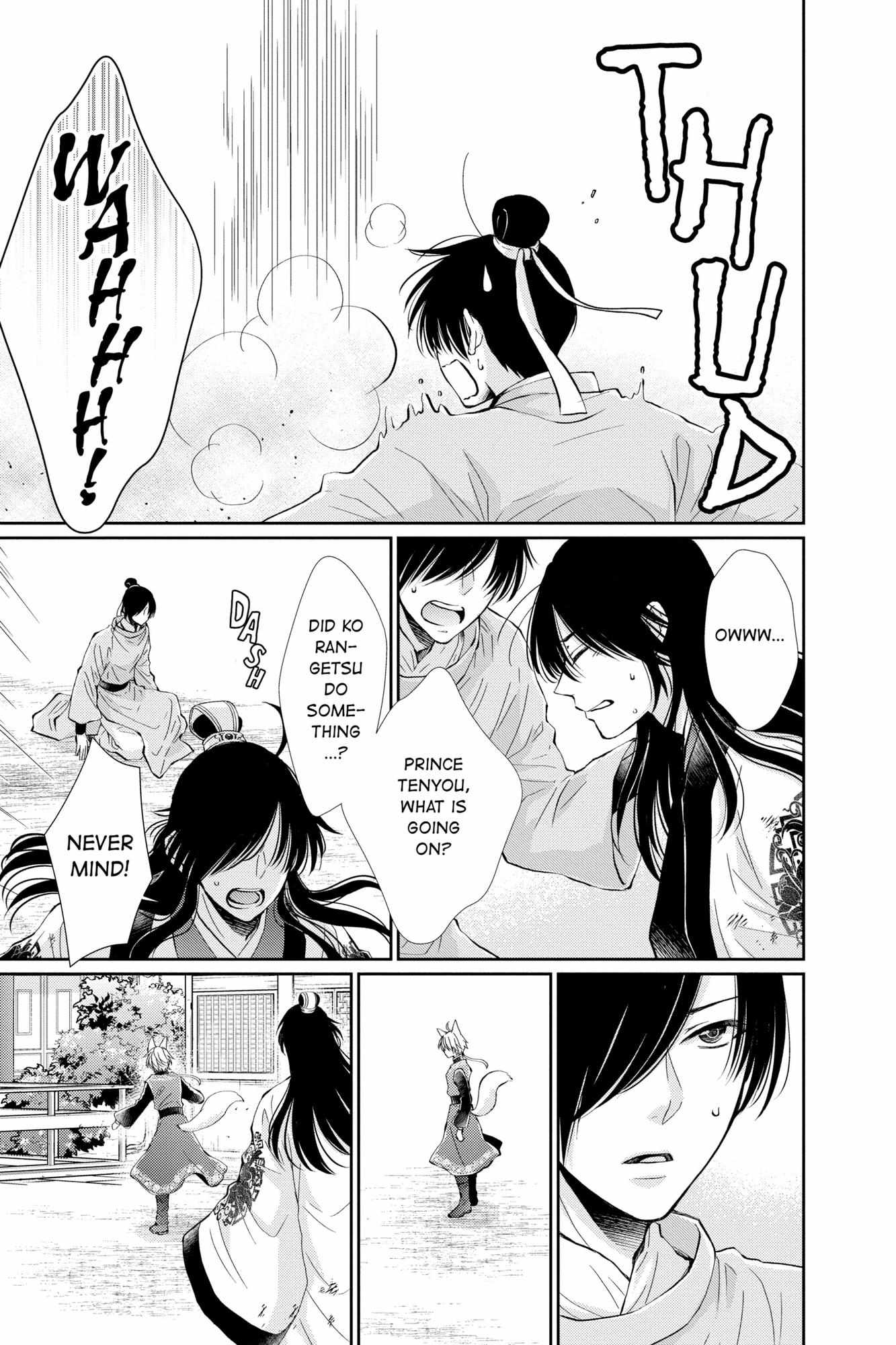 Read Ou no Kemono EN Manga Online