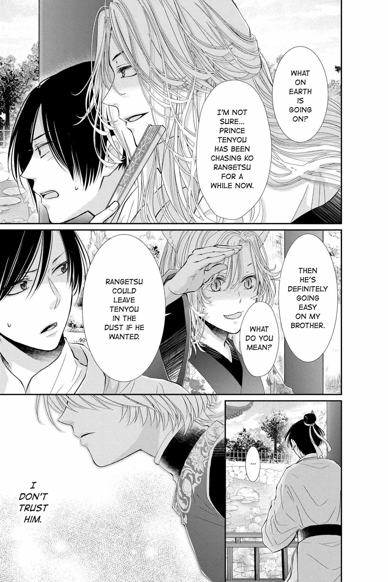 Read Ou no Kemono EN Manga Online