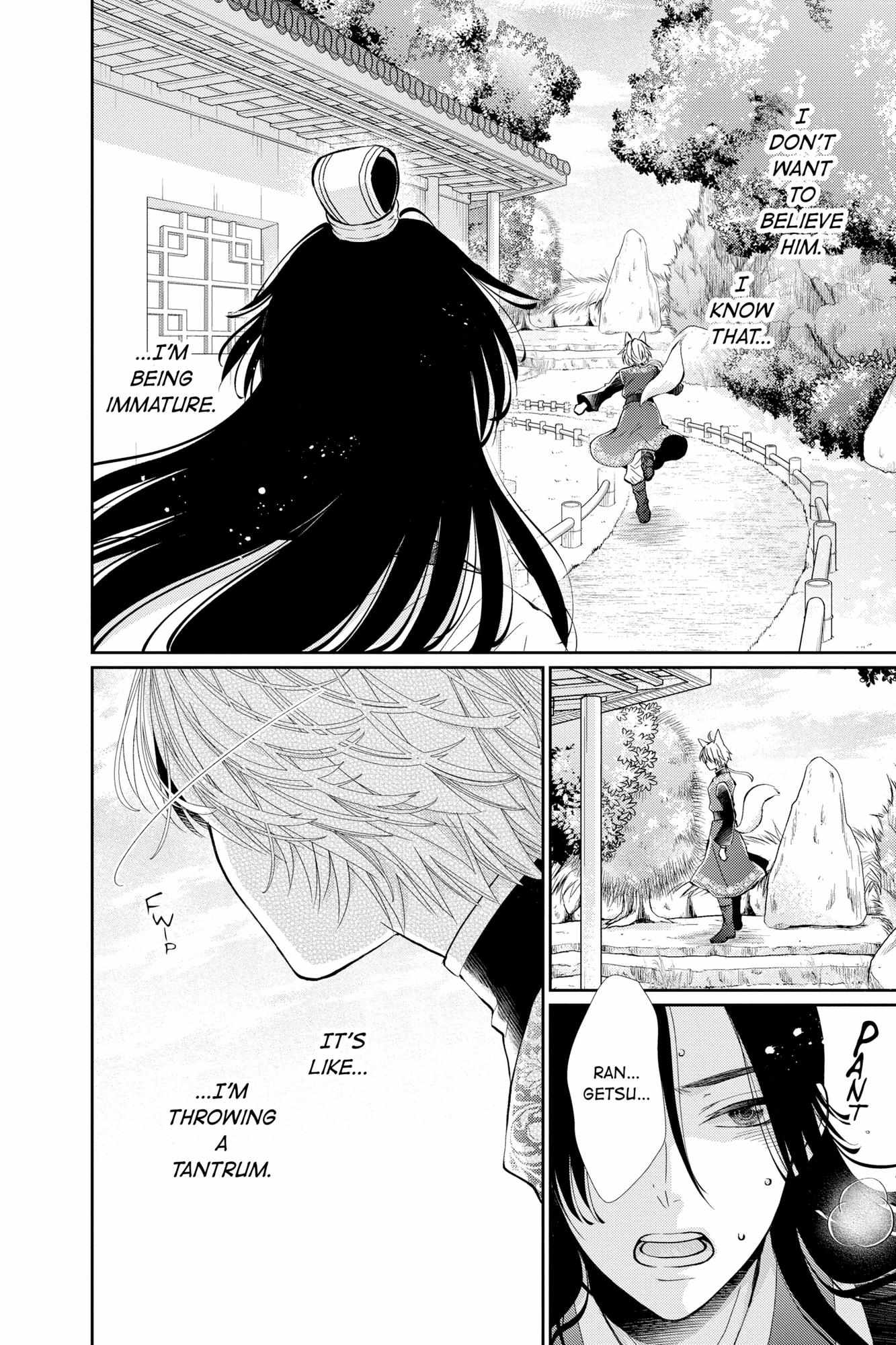 Read Ou no Kemono EN Manga Online