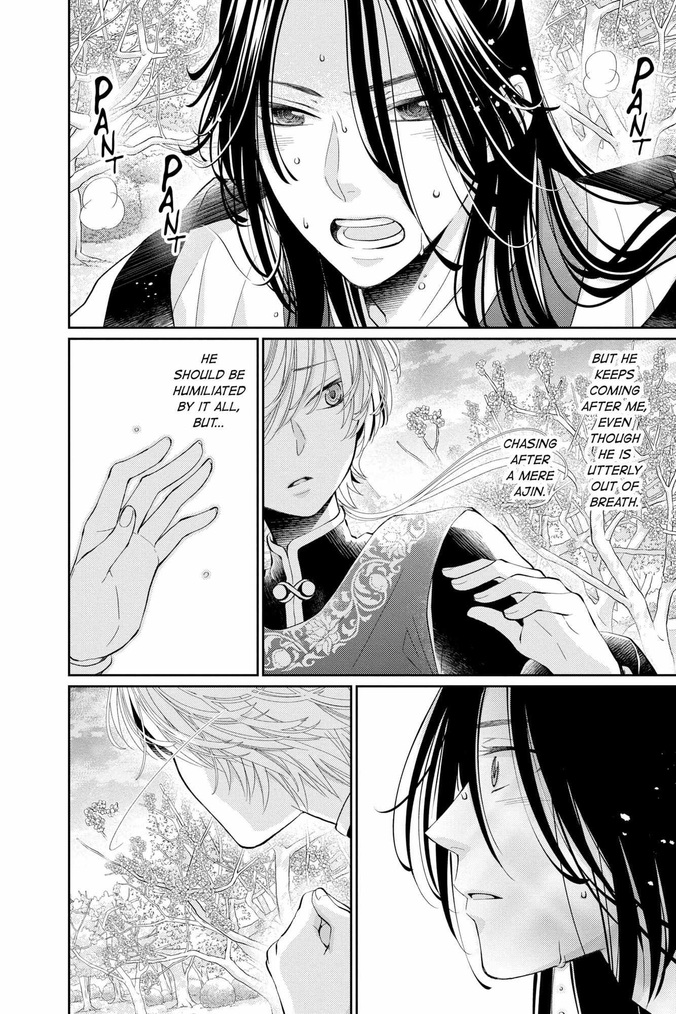 Read Ou no Kemono EN Manga Online