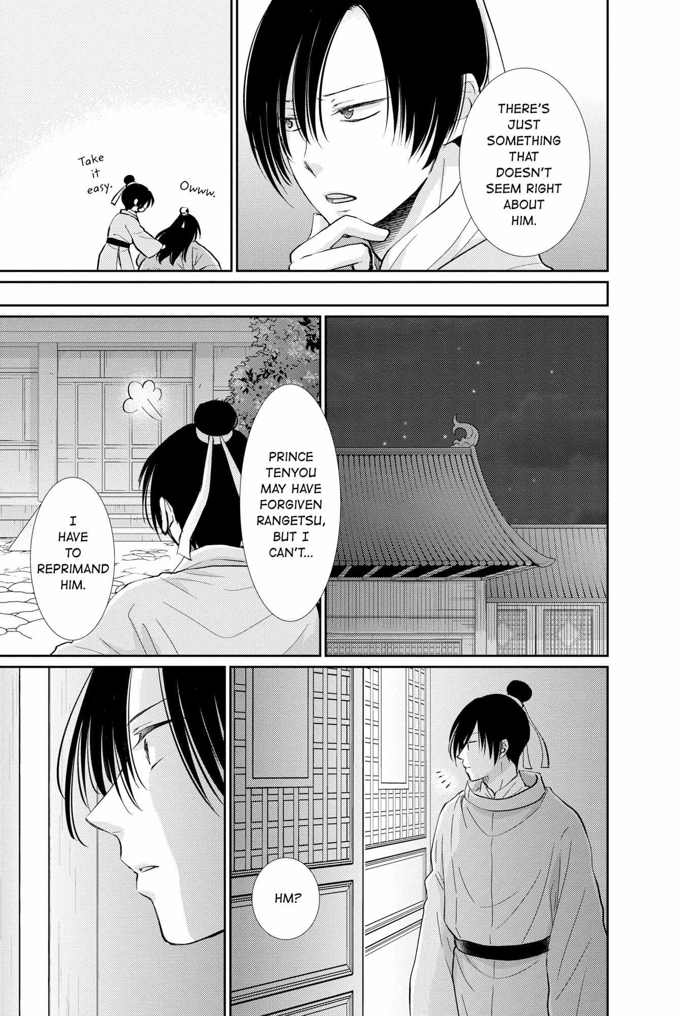 Read Ou no Kemono EN Manga Online