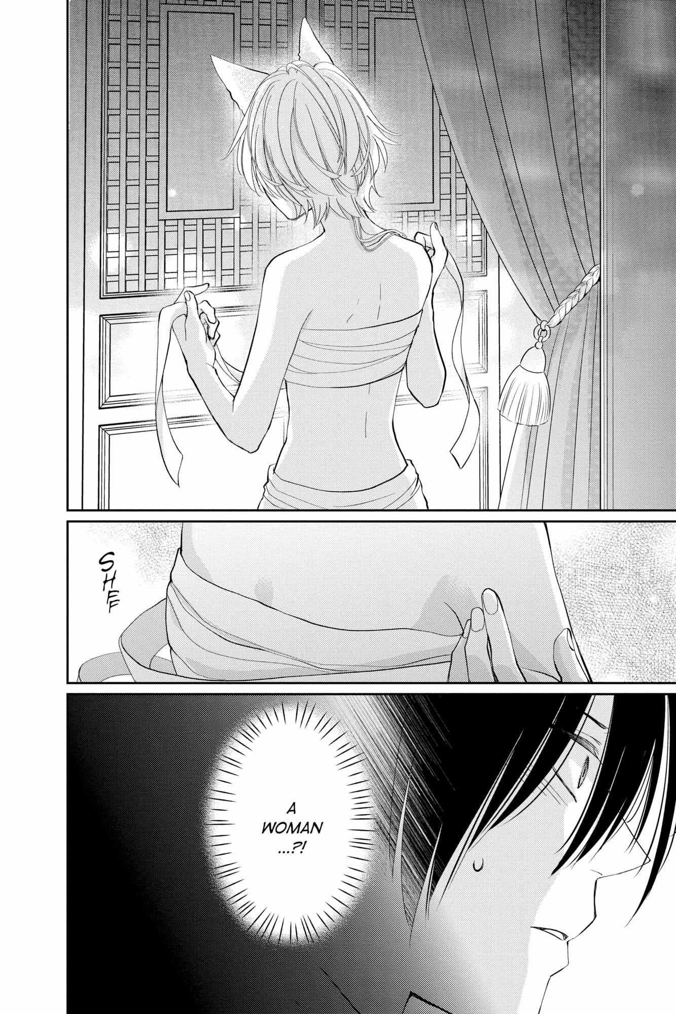 Read Ou no Kemono EN Manga Online