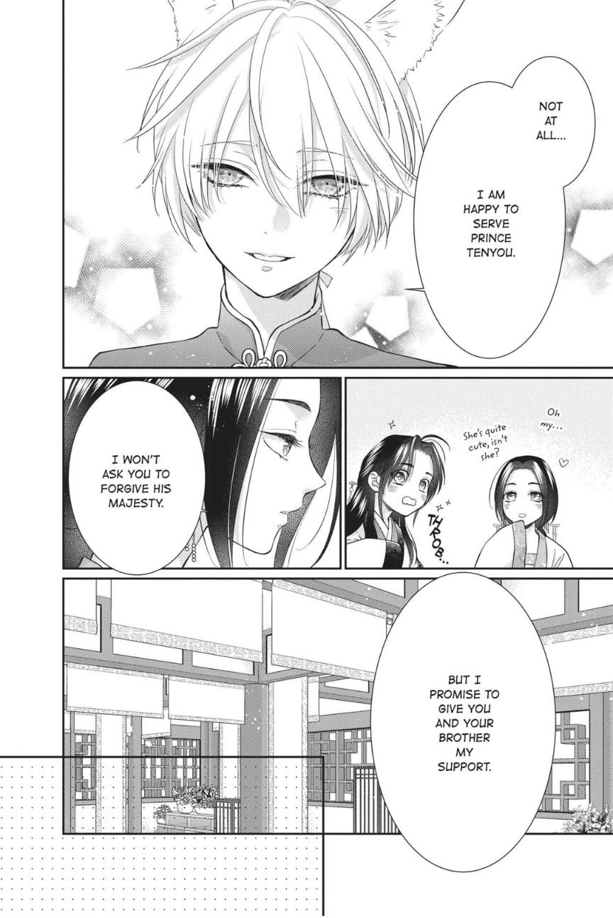 Read Ou no Kemono EN Manga Online