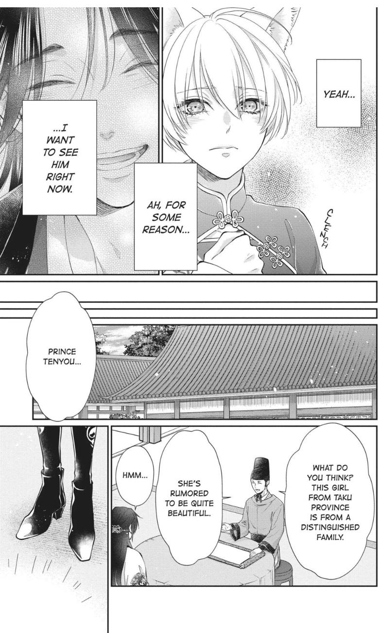 Read Ou no Kemono EN Manga Online