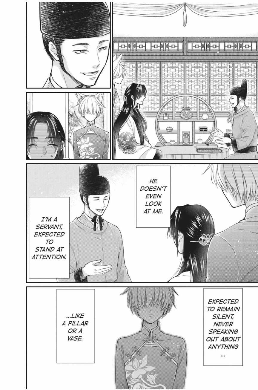 Read Ou no Kemono EN Manga Online