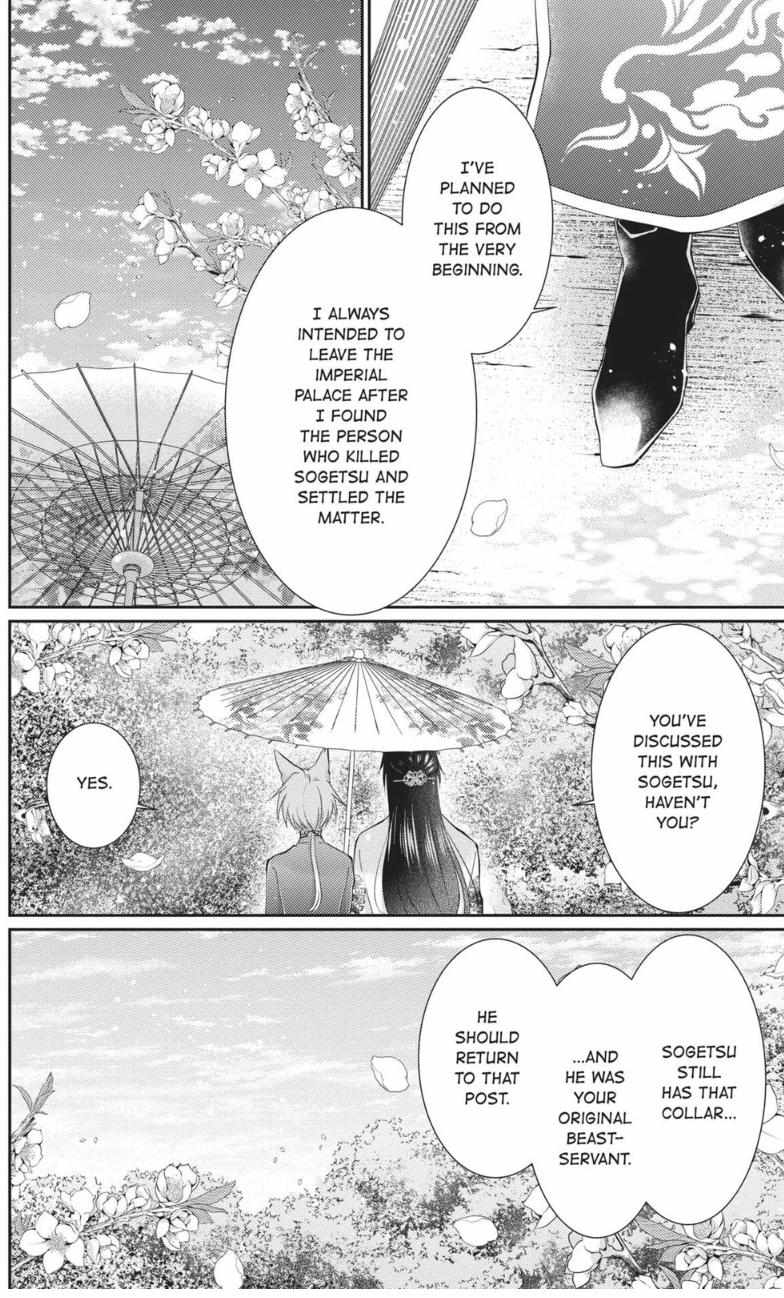 Read Ou no Kemono EN Manga Online