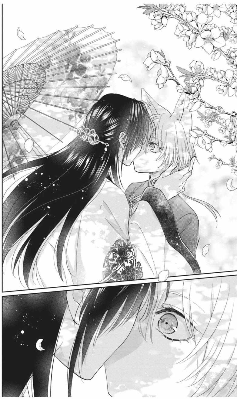 Read Ou no Kemono EN Manga Online