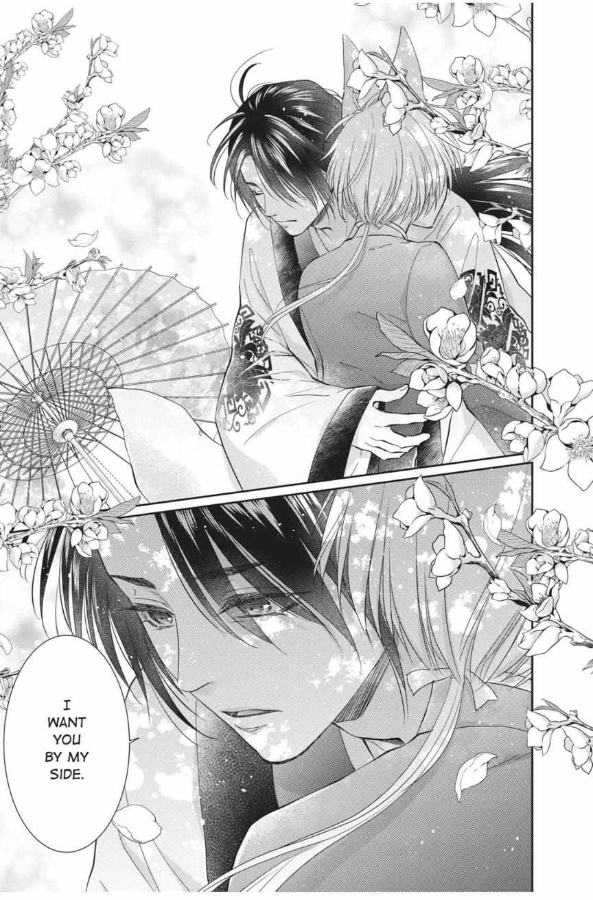 Read Ou no Kemono EN Manga Online