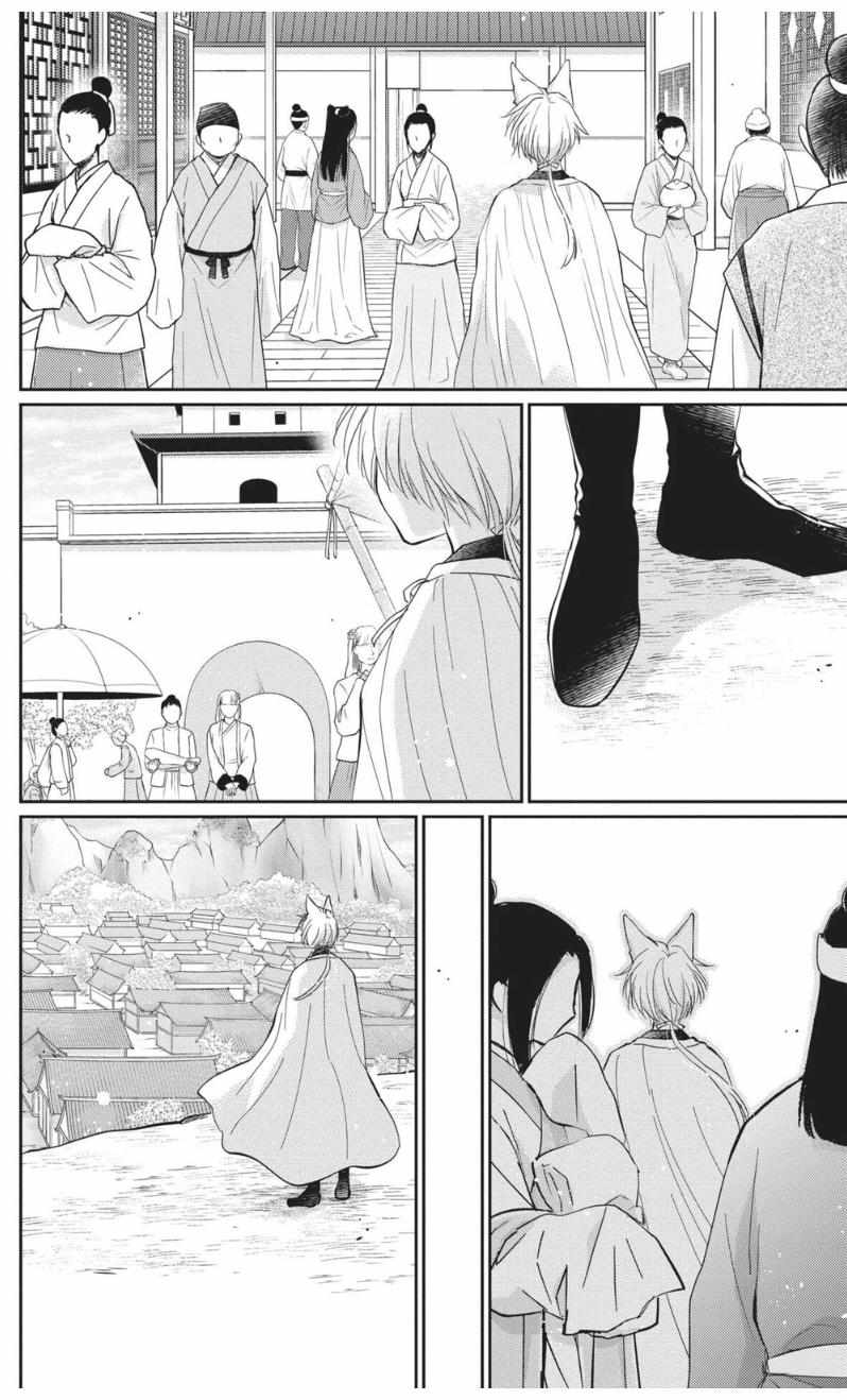 Read Ou no Kemono EN Manga Online