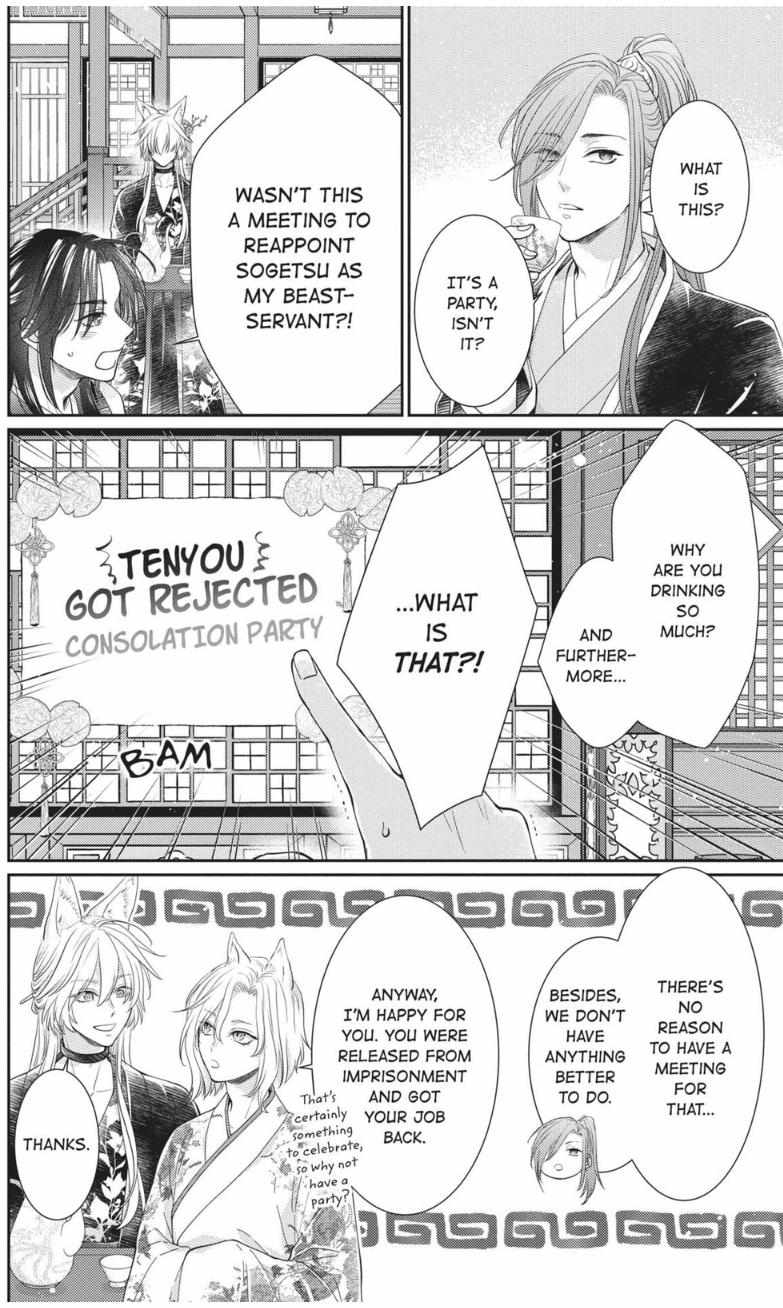 Read Ou no Kemono EN Manga Online