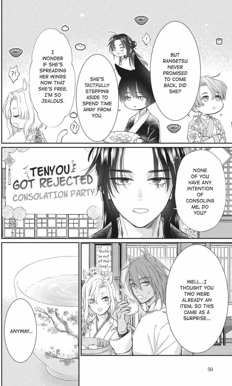 Read Ou no Kemono EN Manga Online