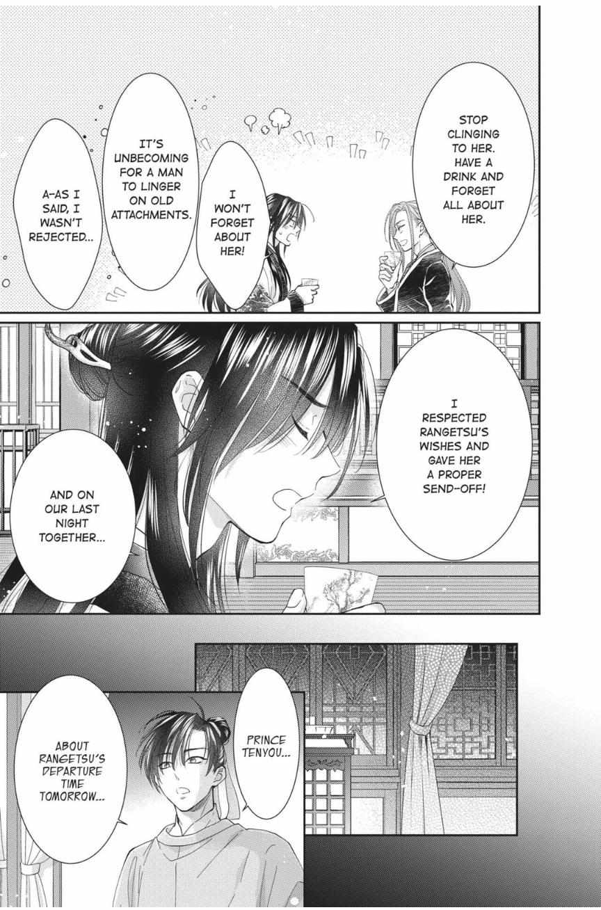 Read Ou no Kemono EN Manga Online