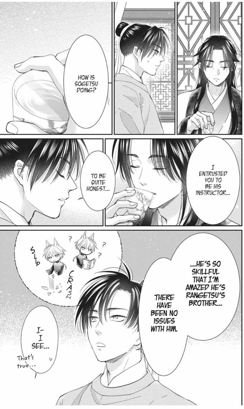 Read Ou no Kemono EN Manga Online