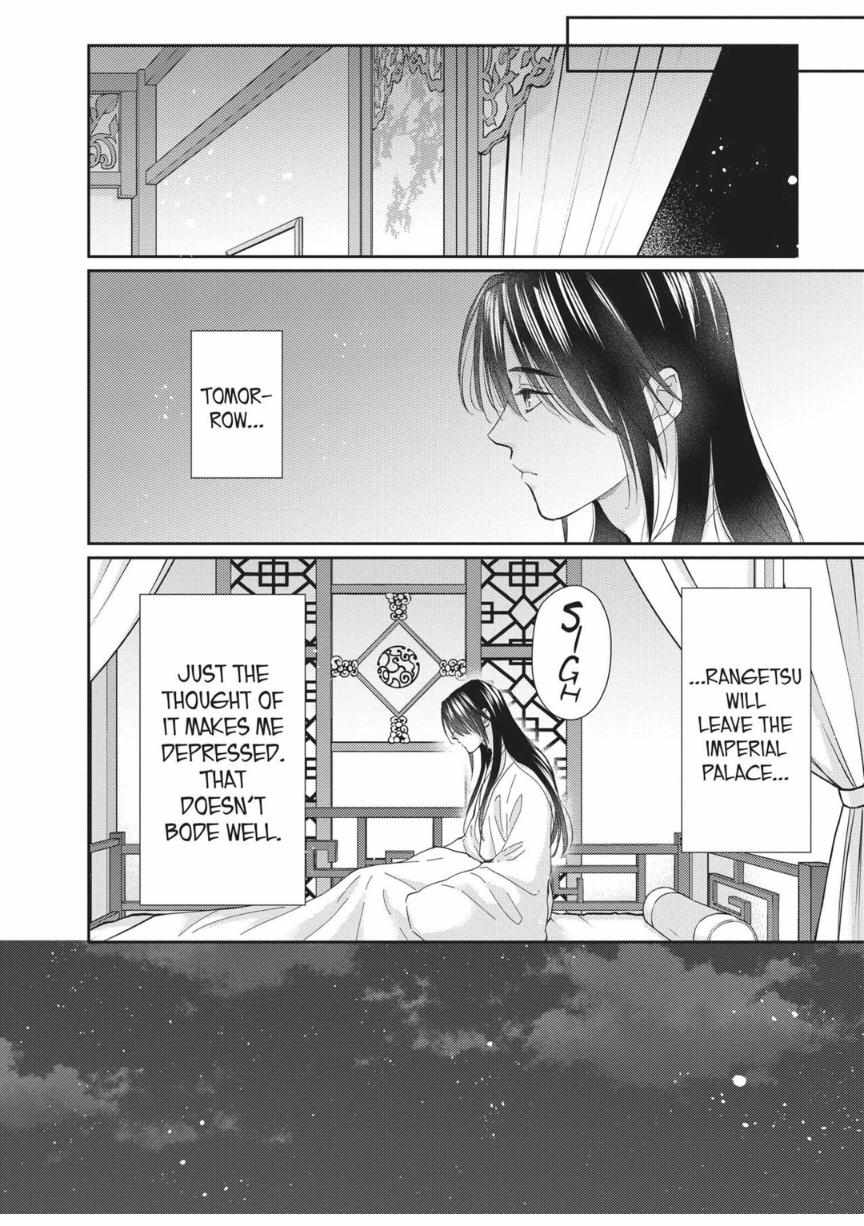 Read Ou no Kemono EN Manga Online