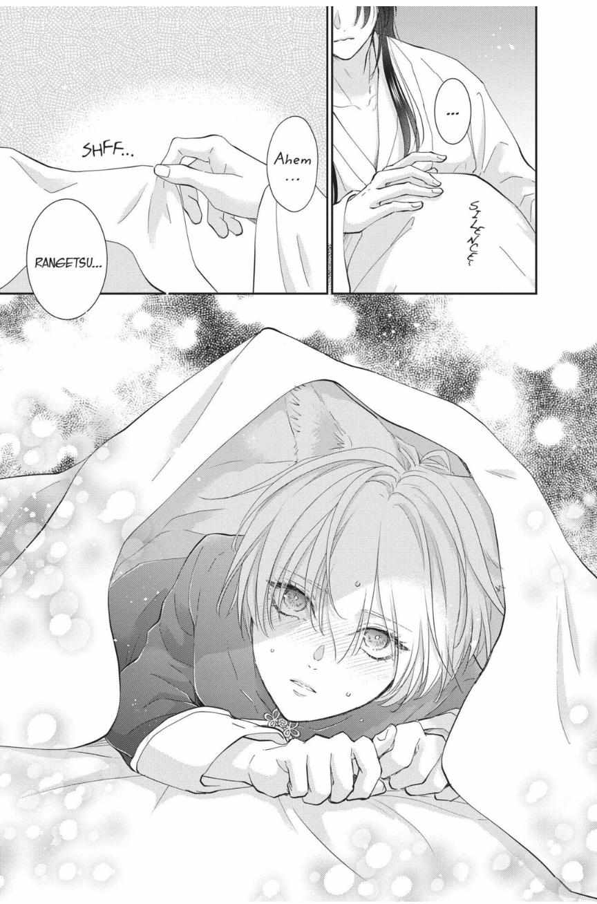 Read Ou no Kemono EN Manga Online