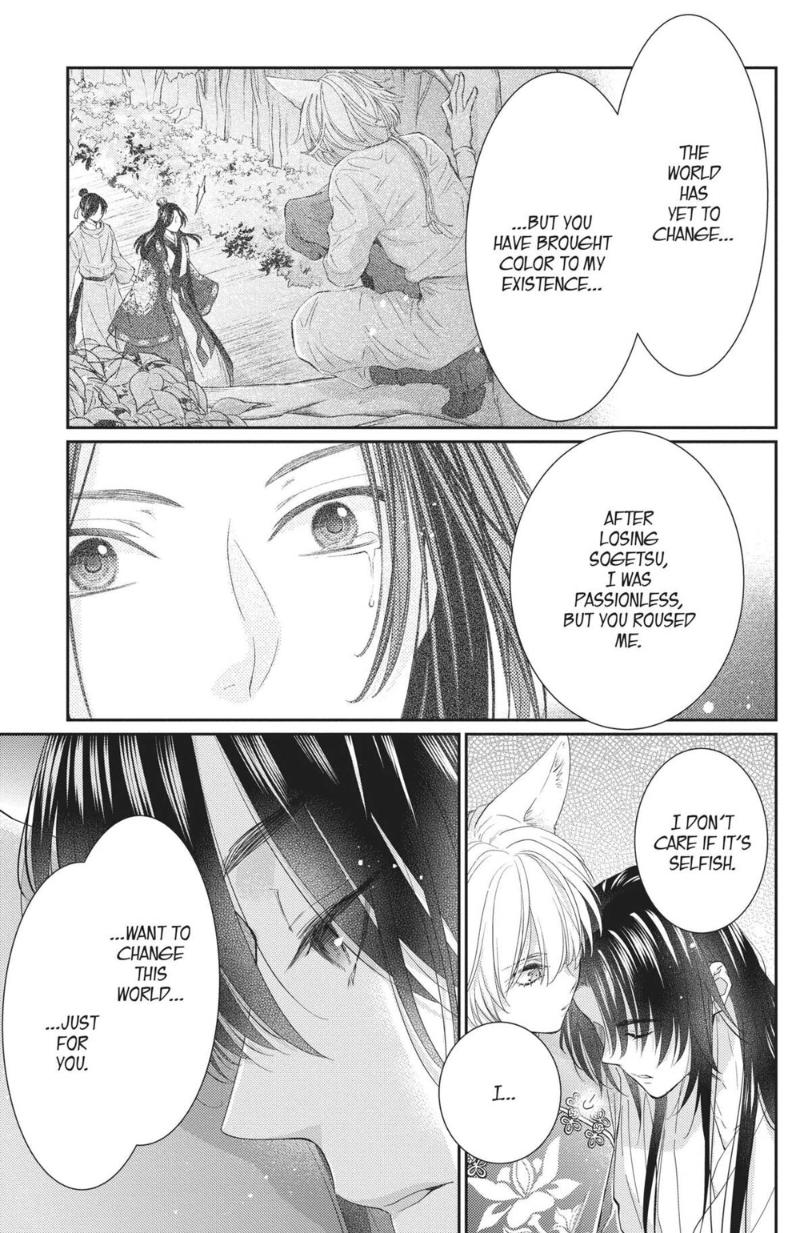 Read Ou no Kemono EN Manga Online