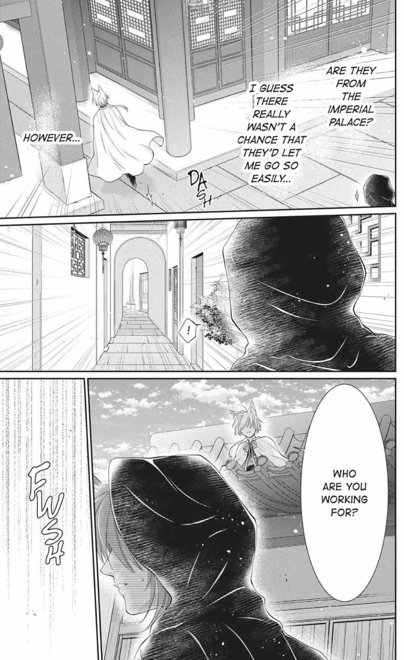 Read Ou no Kemono EN Manga Online