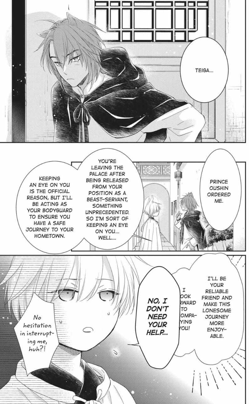 Read Ou no Kemono EN Manga Online