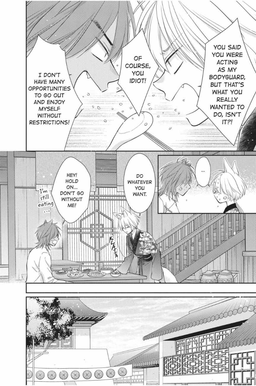 Read Ou no Kemono EN Manga Online