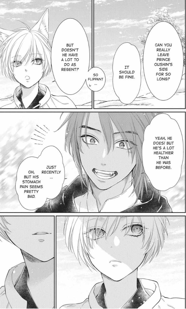 Read Ou no Kemono EN Manga Online