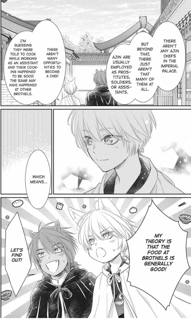 Read Ou no Kemono EN Manga Online