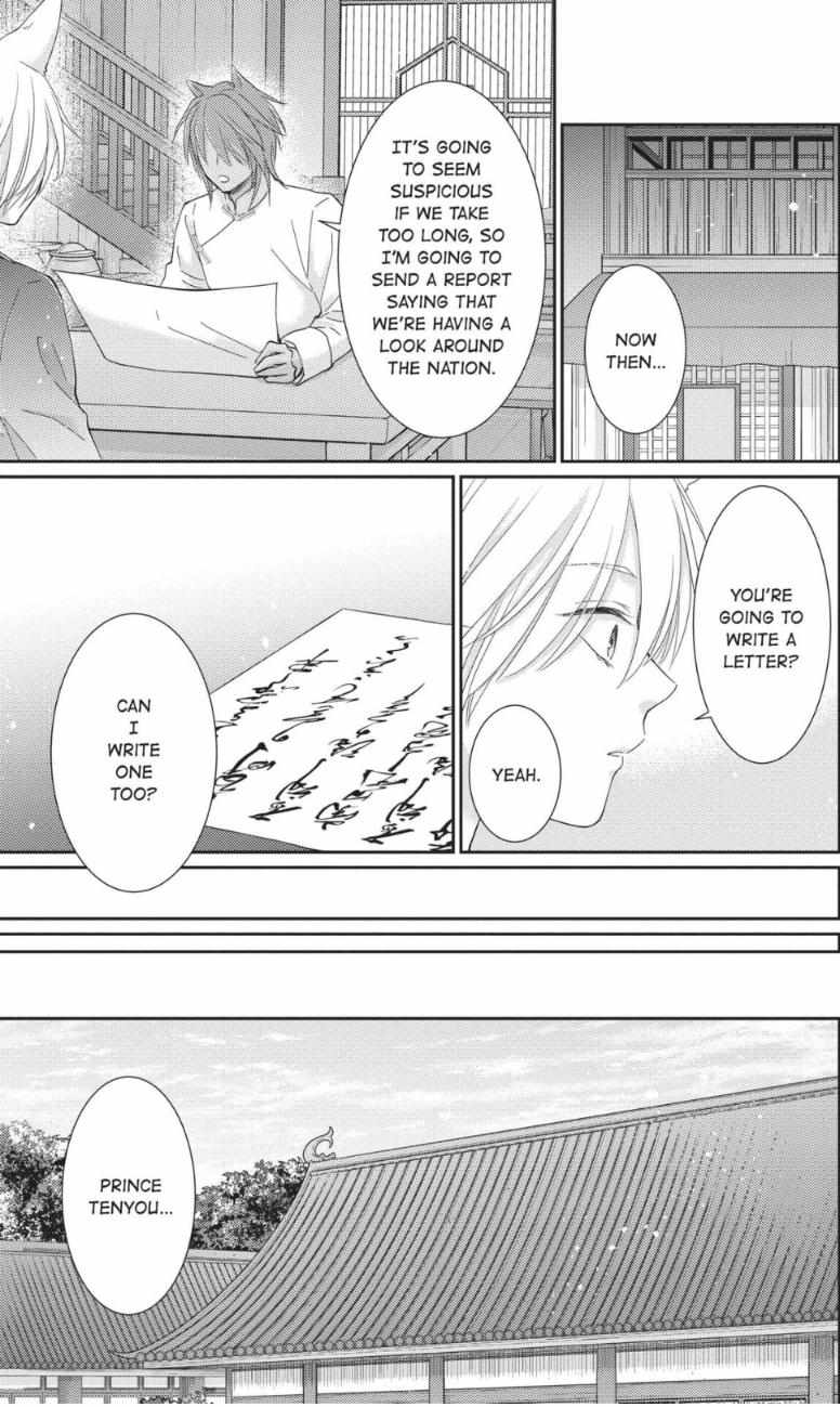 Read Ou no Kemono EN Manga Online