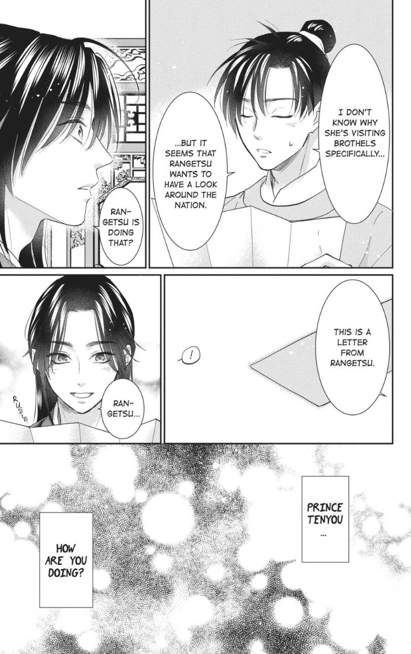 Read Ou no Kemono EN Manga Online