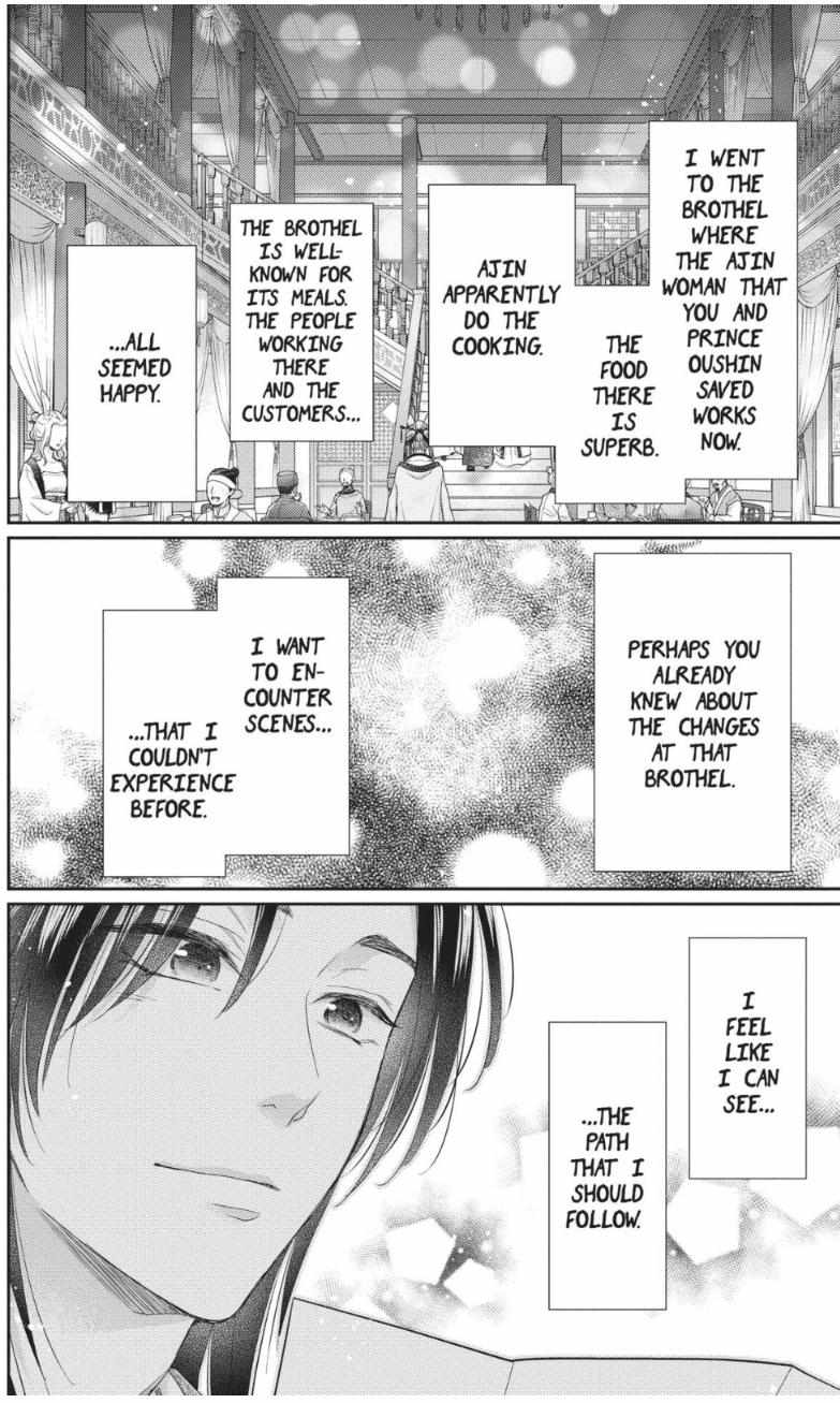Read Ou no Kemono EN Manga Online