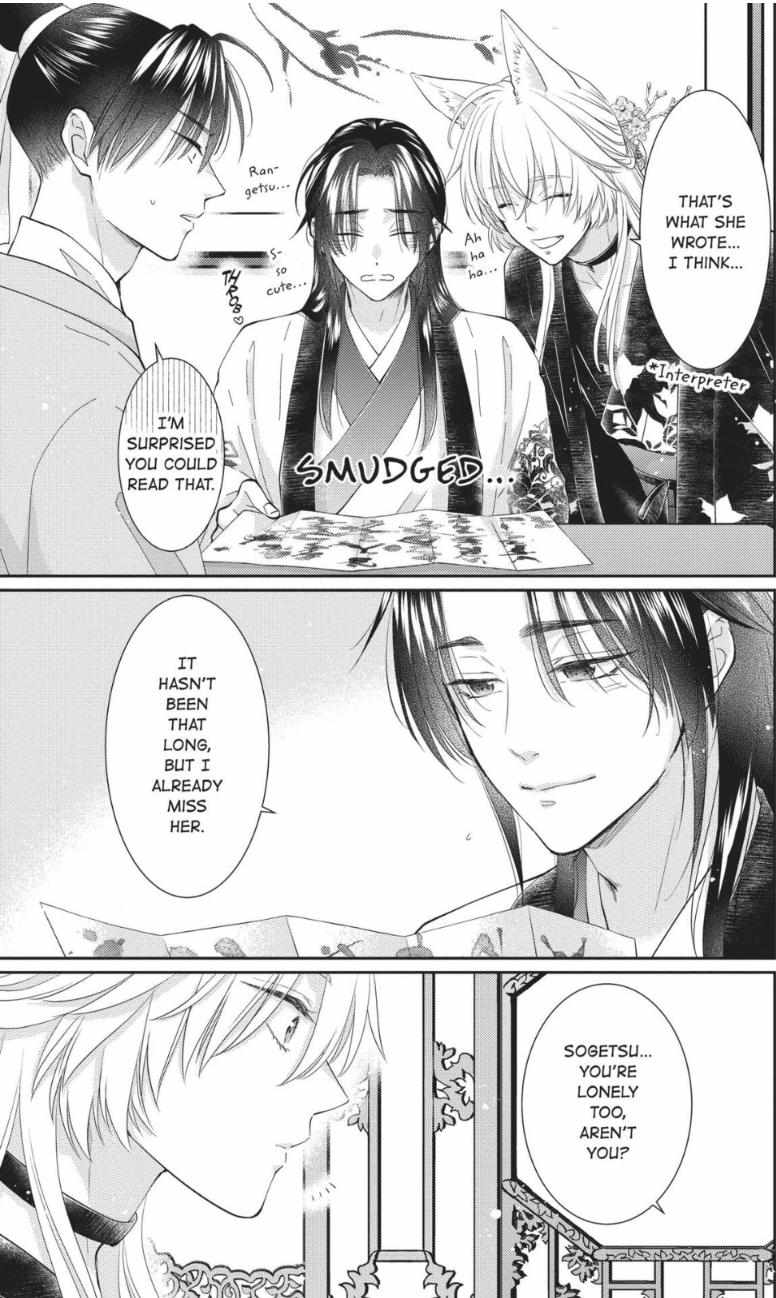 Read Ou no Kemono EN Manga Online