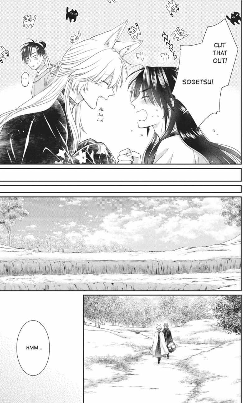 Read Ou no Kemono EN Manga Online