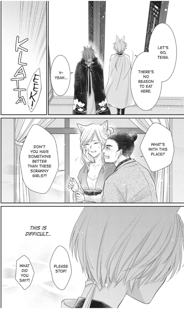 Read Ou no Kemono EN Manga Online