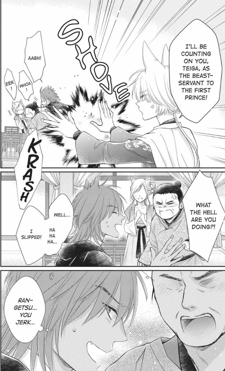 Read Ou no Kemono EN Manga Online