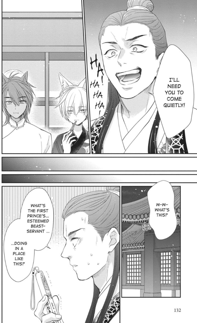 Read Ou no Kemono EN Manga Online